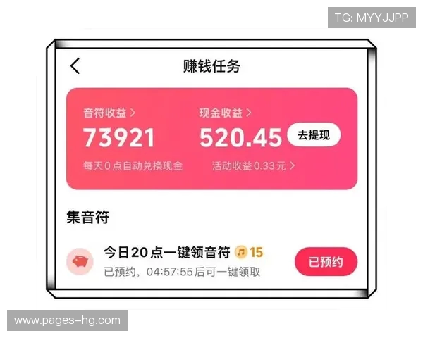 在抖音怎么玩推币机游戏获取更多奖励技巧与攻略分享 在抖音怎么玩推币机游戏获取更多奖励技巧与攻略分享